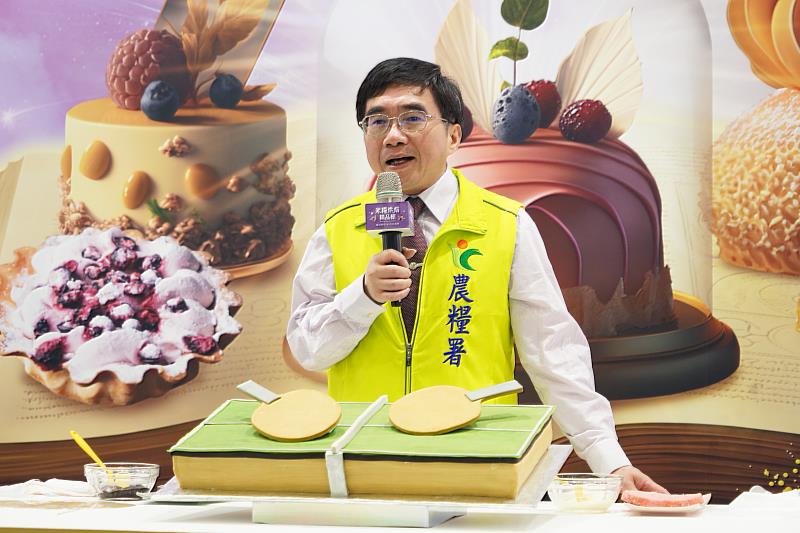 農糧署陳啓榮主任秘書致詞