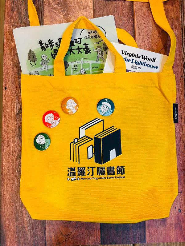 溫羅汀曬書節現場購書集點可兌換紀念週邊小物。圖/書林書店提供