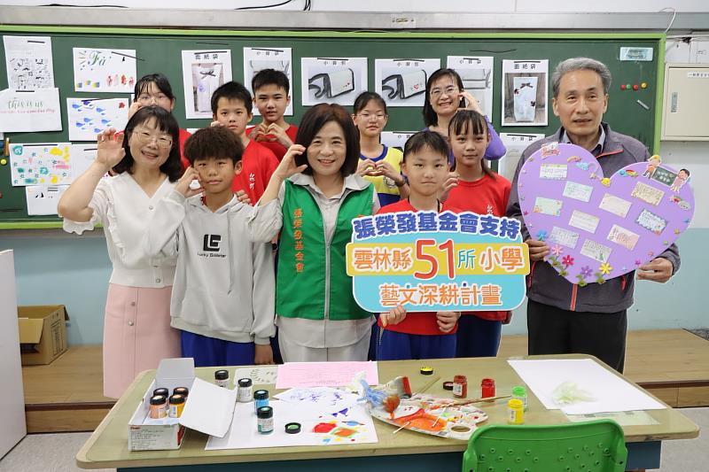 泉州國小學生致贈感謝卡給張榮發基金會執行長鍾德美(前排左3),並與雲林縣教育處長邱孝文(前排右1)、泉州國小校長李娟娟(前排左1)一起合影。