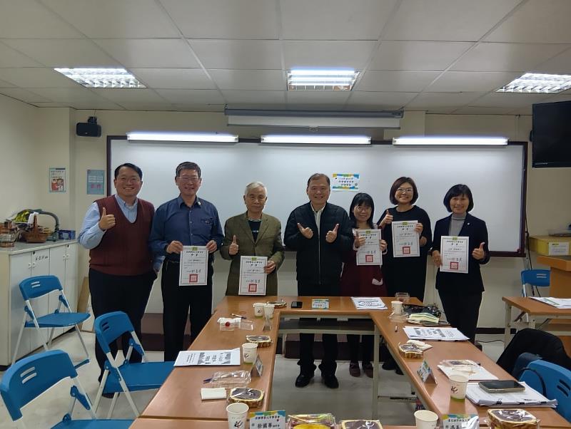 臺北市社會優秀青年評審會議