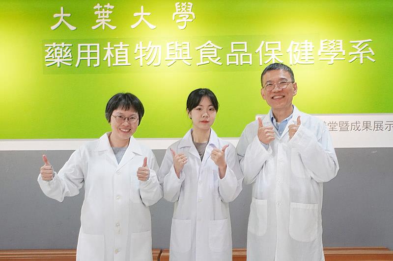 大葉大學藥保系孫芳君主任(左)與蔡明勳老師(右)恭喜謝佩旂同學(中)研究所考試有好成績