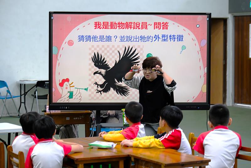 黃劭芸老師演示自然課程《我是動物解說員》。