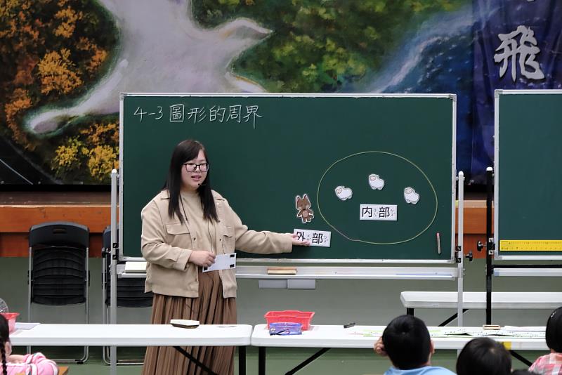 蔡騏卉老師演示數學課程《平面圖形與立體形體》。