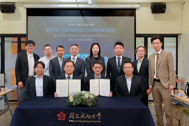 成功大學攜手泰谷光電開創前瞻探針技術研究14日簽署合作備忘錄