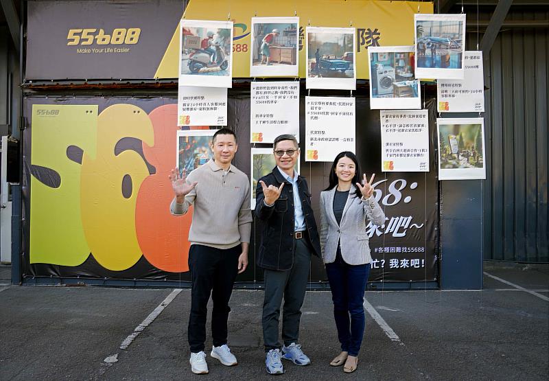 圖一_55688 APP新功能發表,以「需要幫忙?我來吧!」的精神為民眾解決各式生活難題。(右起55688集團執行長林念臻、集團總經理楊榮輝、Pro360董事長李倫家)