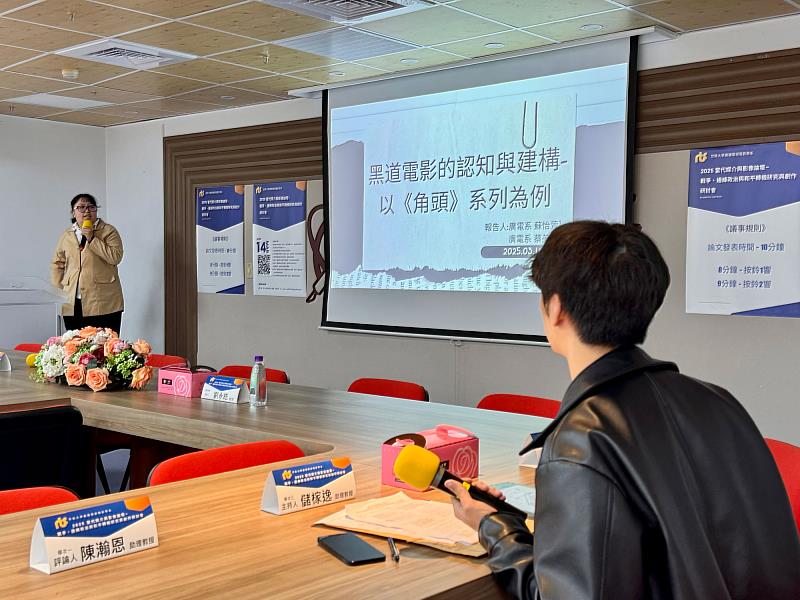 在地化影音浪潮深受消費者喜好影響，世新廣電系碩士生蘇怡萱發表其最新研究成果。（世新大學提供）