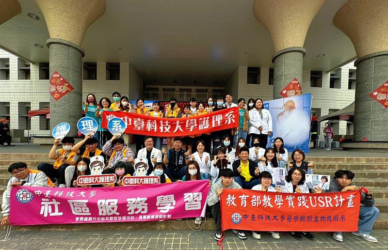 中臺科大專業健康服務團隊積極響應潭仔墘樂活健行活動
