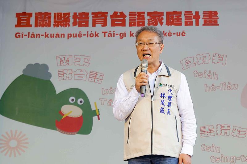 1 代理縣長