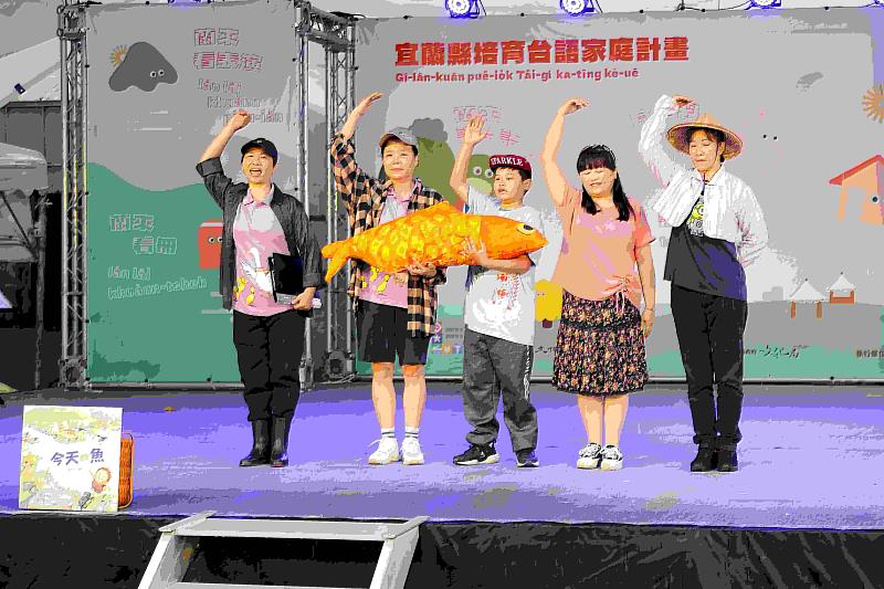2醜小鴨故事劇團演出阿嬤帶孫講台語
