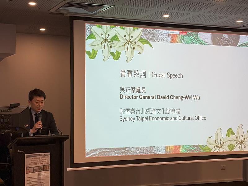 駐雪梨台北經濟文化辦事處吳正偉處長致詞(Connor Sheng 攝影)