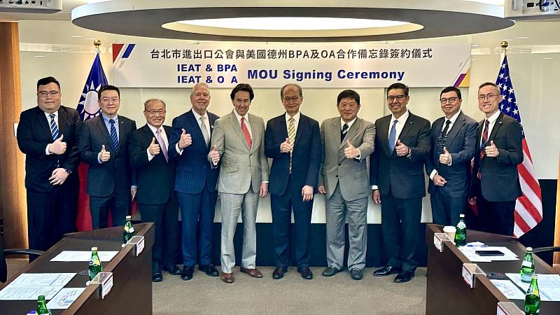IEAT 理監事、國貿署經濟參事鄭錦松與BorderPlex Alliance （BPA）訪團成員合影