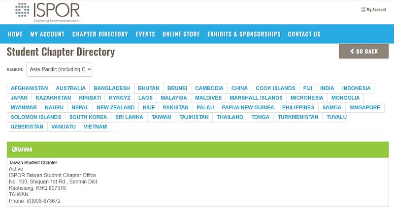 ISPOR 於官網正式增設台灣學生分會資訊。圖片來源：ISPOR 官網截圖
