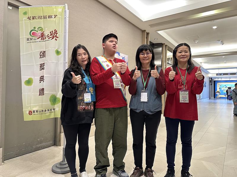 就讀台南安順國中的卓奕勳（左二），眼睛看不見，仍樂觀面對，與媽媽蔡淑真、推薦他的老師許芳郁、林芳穗一起出席全國普仁獎頒獎典禮。（圖由靈鷲山佛教教團提供）