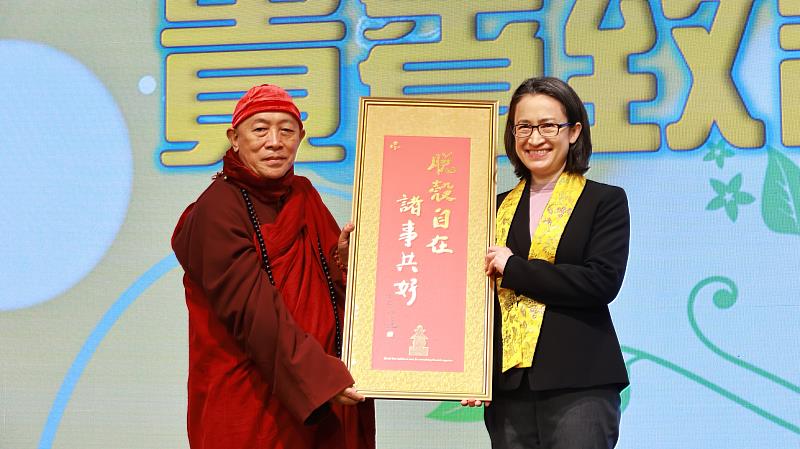 普仁獎創辦人、靈鷲山開山住持心道法師（左）致贈墨寶給副總統蕭美琴。（圖由靈鷲山佛教教團提供）