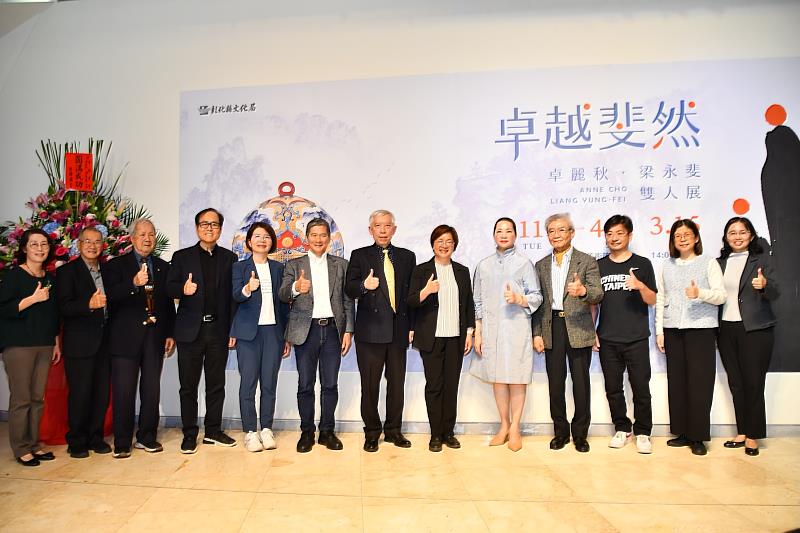「卓越斐然-卓麗秋、梁永斐雙人展」開幕式合影