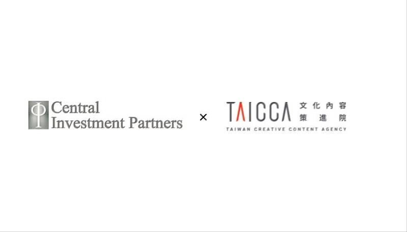 文策院與韓國創投公司CIP簽署MOU),雙方將共同推動設立基金。