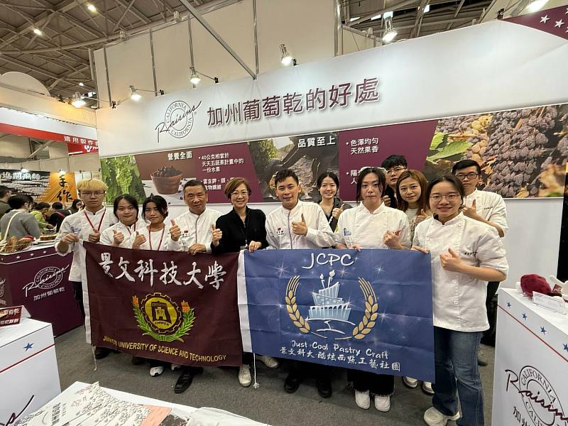 2025台北國際烘焙展景文科大餐飲系師生受邀參展。