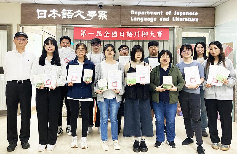 「全日本川柳協會」作為統籌日本全國川柳句會的最高組織，長期致力於推廣川柳文學，文大學生表現優，獲得肯定。