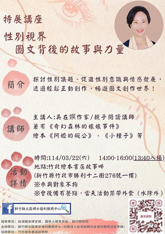 講座