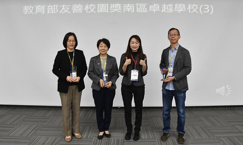文藻外語大學三度蟬聯「113年教育部南區友善校園獎卓越學校」，由陳郁君學務長(左一)出席領獎。