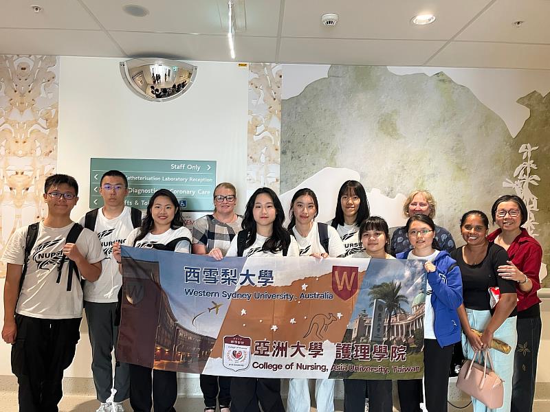 亞大護理系簡慧雯老師(右1)、澳洲西雪梨大學護理學院Professor Kath Peters(右2)、Professor Lucie Ramjan (右3)和實習同學等人，在Nepean醫院病房外合影。
