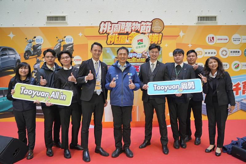 桃園市政府今(17)日於市府文化局舉辦桃園購物節壓軸抽記者會,現場抽出包含信義房屋贊助禮品在內700多份壓軸獎項,最大獎1000萬現金今日開獎!