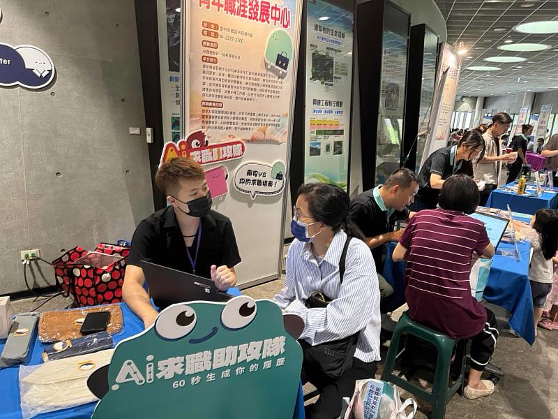 青年職涯發展中心今年新增沃克大師Al履歷健診為青年强化個人優勢亮點