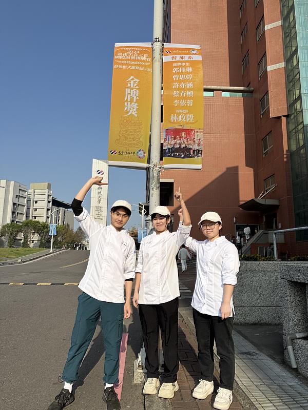 南臺科大餐旅系學生過去多次榮獲各大烘焙競賽，於校園羅馬旗前合影，展現烘焙常勝軍的氣勢。