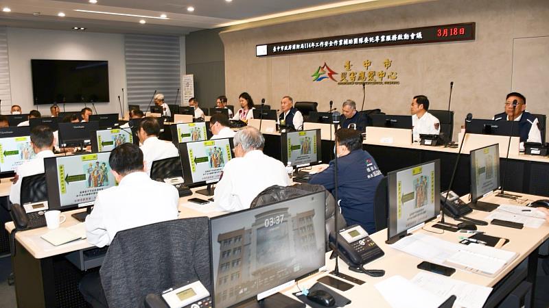 中臺科大與臺中市消防局舉辦消防工作安全作業啟動會議