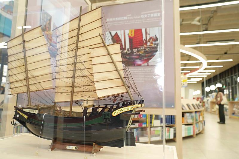 「船說—王船造船圖譜特展」會場一隅