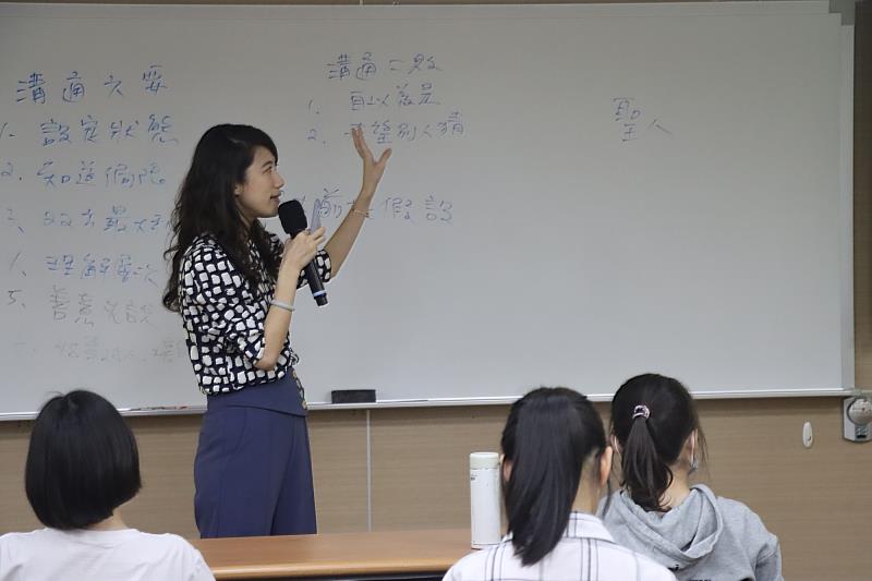 南大講座課程內容聚焦於溝通的三大核心目的