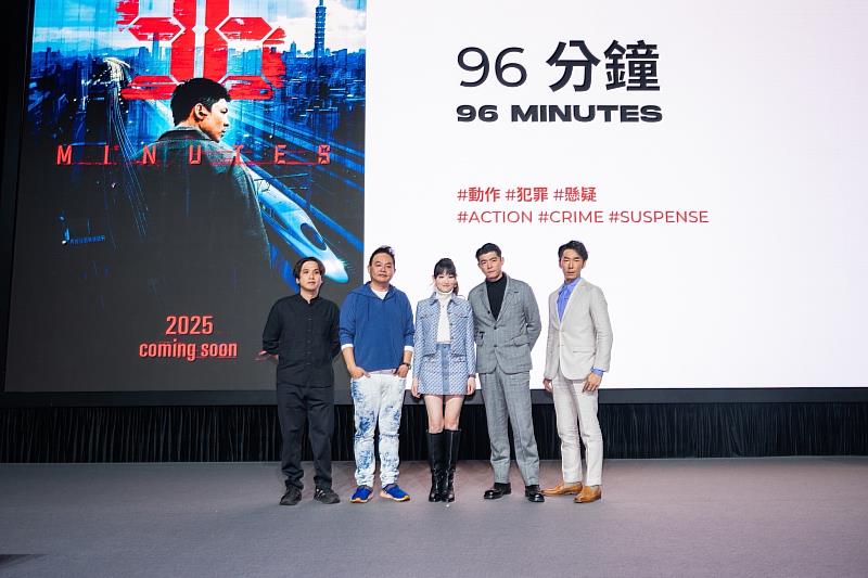 《96分鐘》是近年來臺灣少見的動作犯罪片，電影籌備長達八年時間。（文策院／提供）
