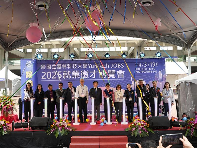 2025年雲科大就博會開幕典禮