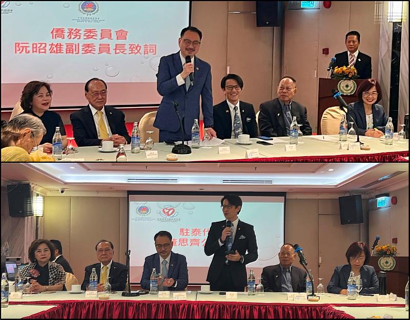 阮昭雄與董思齊致詞