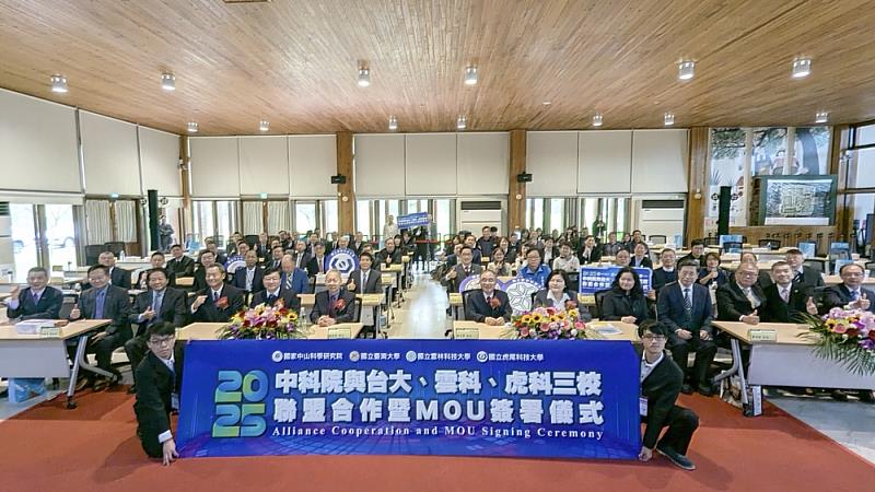 雲科大與中科院及台大虎科大簽約-與會人員合影