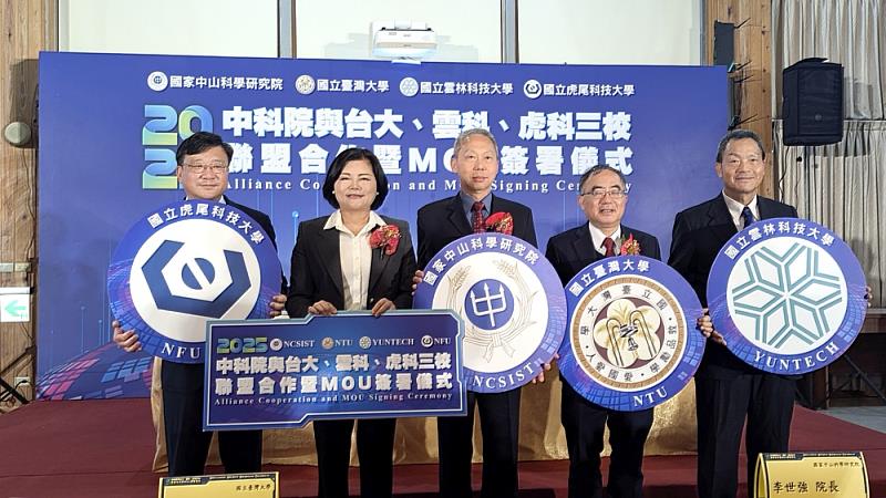 雲科大與中科院及台大虎科大簽約-與張麗善縣長合影