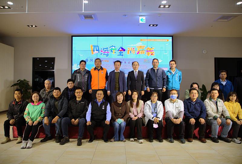 嘉義縣政府攜手港務公司成立安衛家族,共同守護勞工職場安全