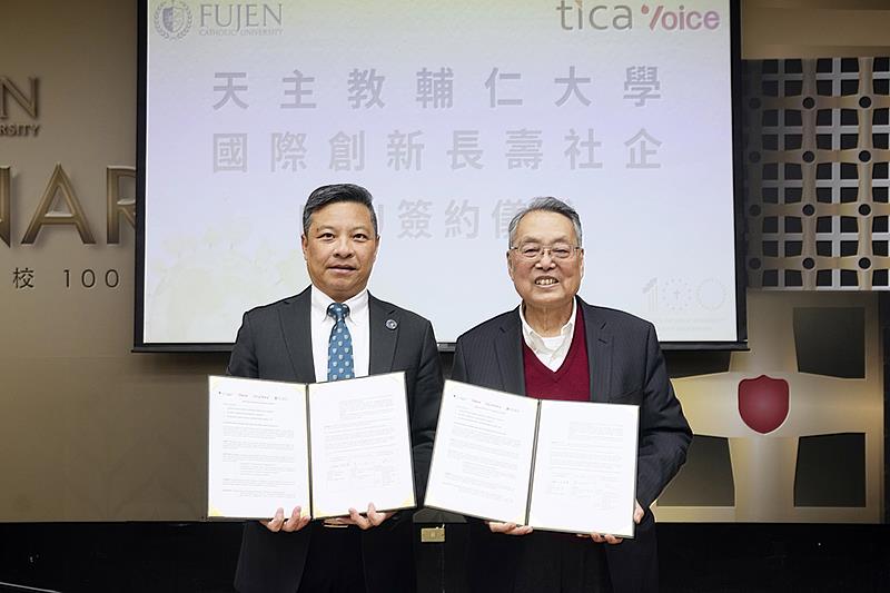 輔大藍易振校長（左）與施振榮董事長簽署MOU，共同攜手輔大醫院提升銀髮族群的全方面科技照護。