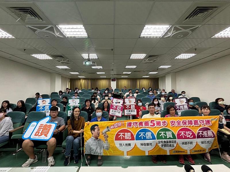 113年度食藥粧違規廣告案件突破500件,嘉義縣衛生局開罰522萬-2