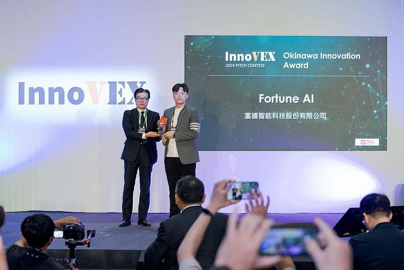 TCA表示，InnoVEX創新競賽獎項中，由日本ISCO旗下的沖繩ResorTech EXPO執委會所提供的Okinawa Innovation Award，贊助總價值高達285萬日元，並透過以展覽x論壇宣傳資源方式，協助新創拓展日本智慧永續觀光市場。獎項中包括2025沖繩 ResorTech EXPO參展補助與2025東京CEATEC展免費展位1個。