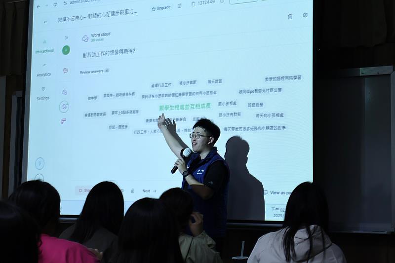 透過校友的經歷與見解，南大學弟妹們能夠提前瞭解教育工作的多面向