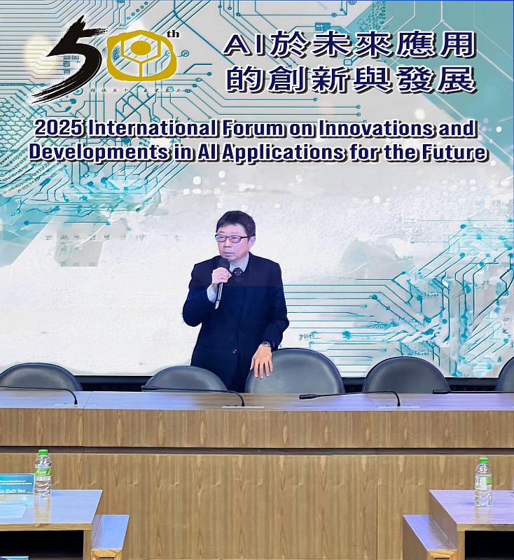 臺科大校長顏家鈺對論壇的舉辦表示高度肯定。
