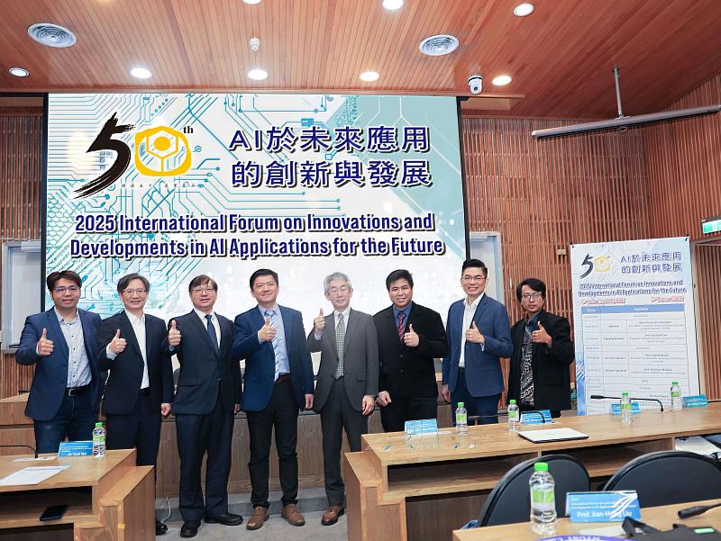 臺科大電資學院院長呂政修(左4)，邀請國內外學者、產業先進、校友，共同探討AI技術的最新發展與應用趨勢。