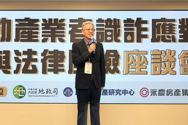 內政部常務次長吳堂安表示，希望房仲業者和地政士攜手，防堵不動產詐騙