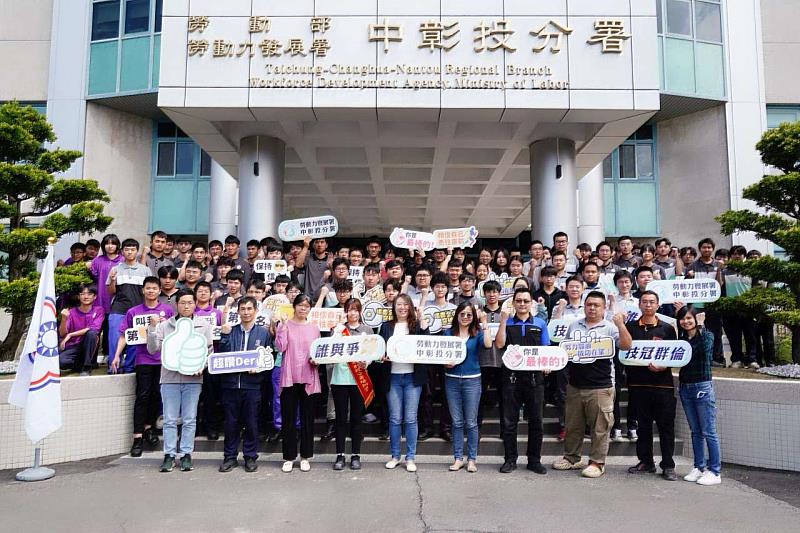 中彰投分署整合職訓資源培訓166名選手投入第55屆全國技能競賽分區賽。