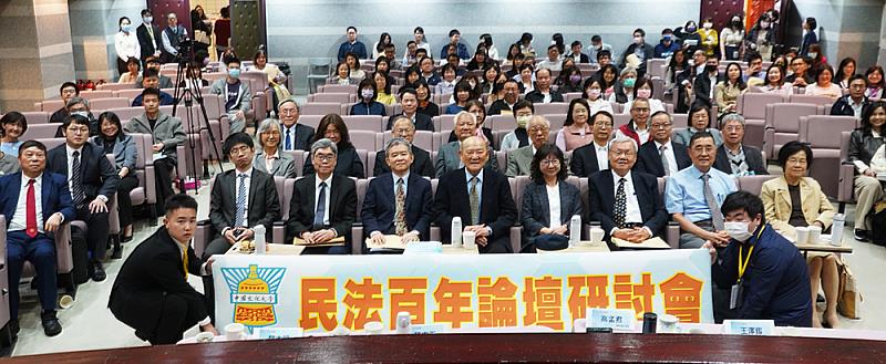 文大法學院法律學系為紀念《民法》自民國18年施行以來的百年發展歷程,在最高法院舉行研討會,讓學生有機會在最高殿堂聆聽法學專家剖析案例。