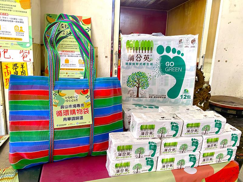 新竹縣政府攜手新豐員山市場推減塑運動，3月21日起於活動加碼日自備購物袋可換好禮。