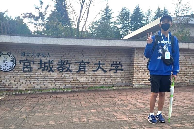 圖／應日系的楊峻翔同學申請「千里馬獎學金」，目前正於日本宮城教育大學留學，拓展視野。