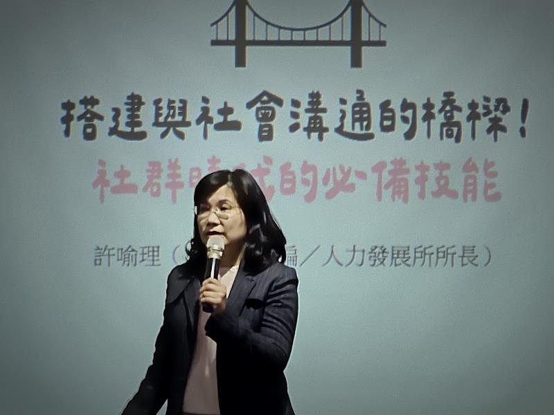 嘉義縣衛生局強化公衛素養啟動精進系列課程