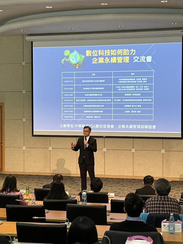 中華軟協ESG數位促進會-許金隆會長